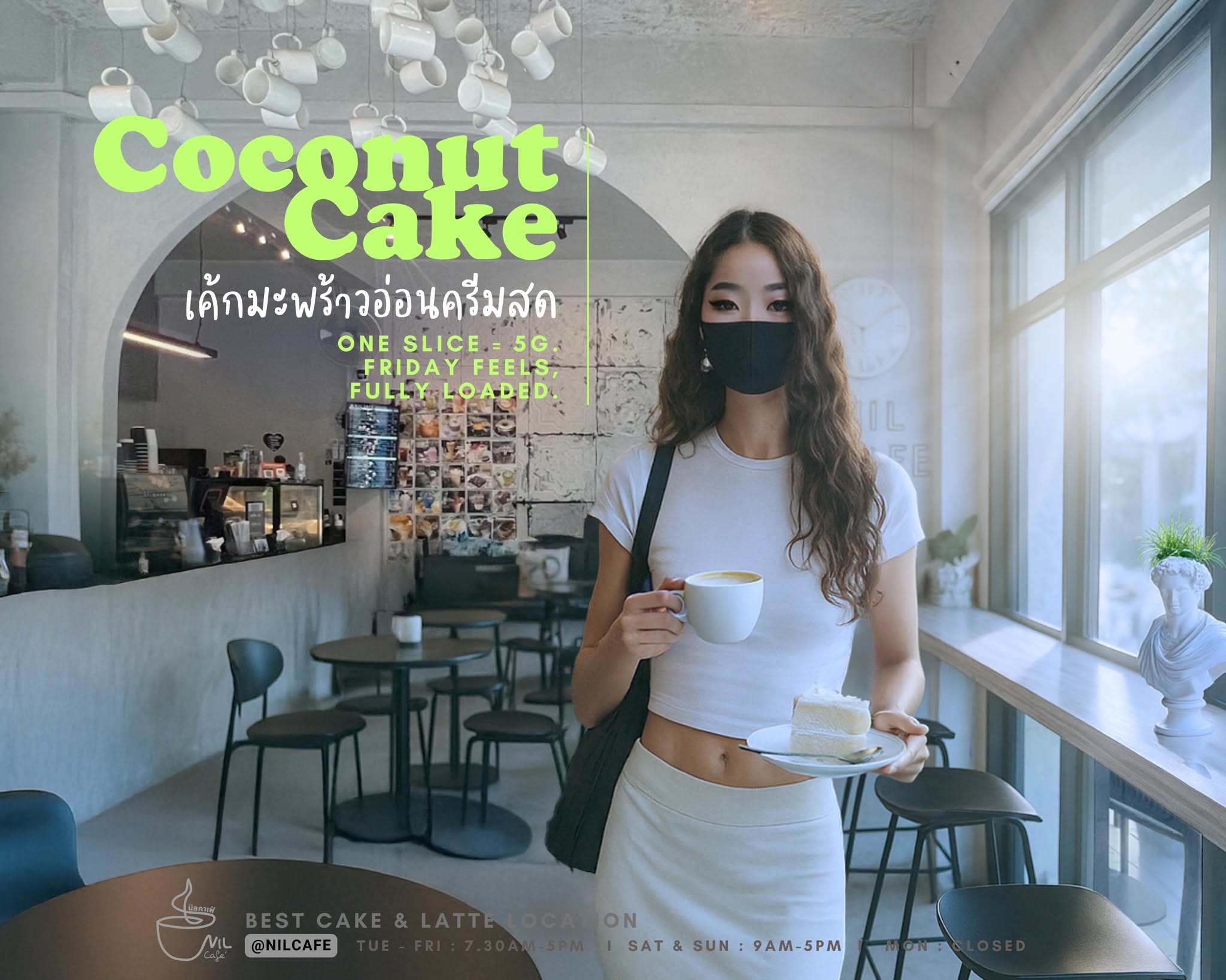 เค้กมะพร้าวโฮมเมดของ NIL Café
