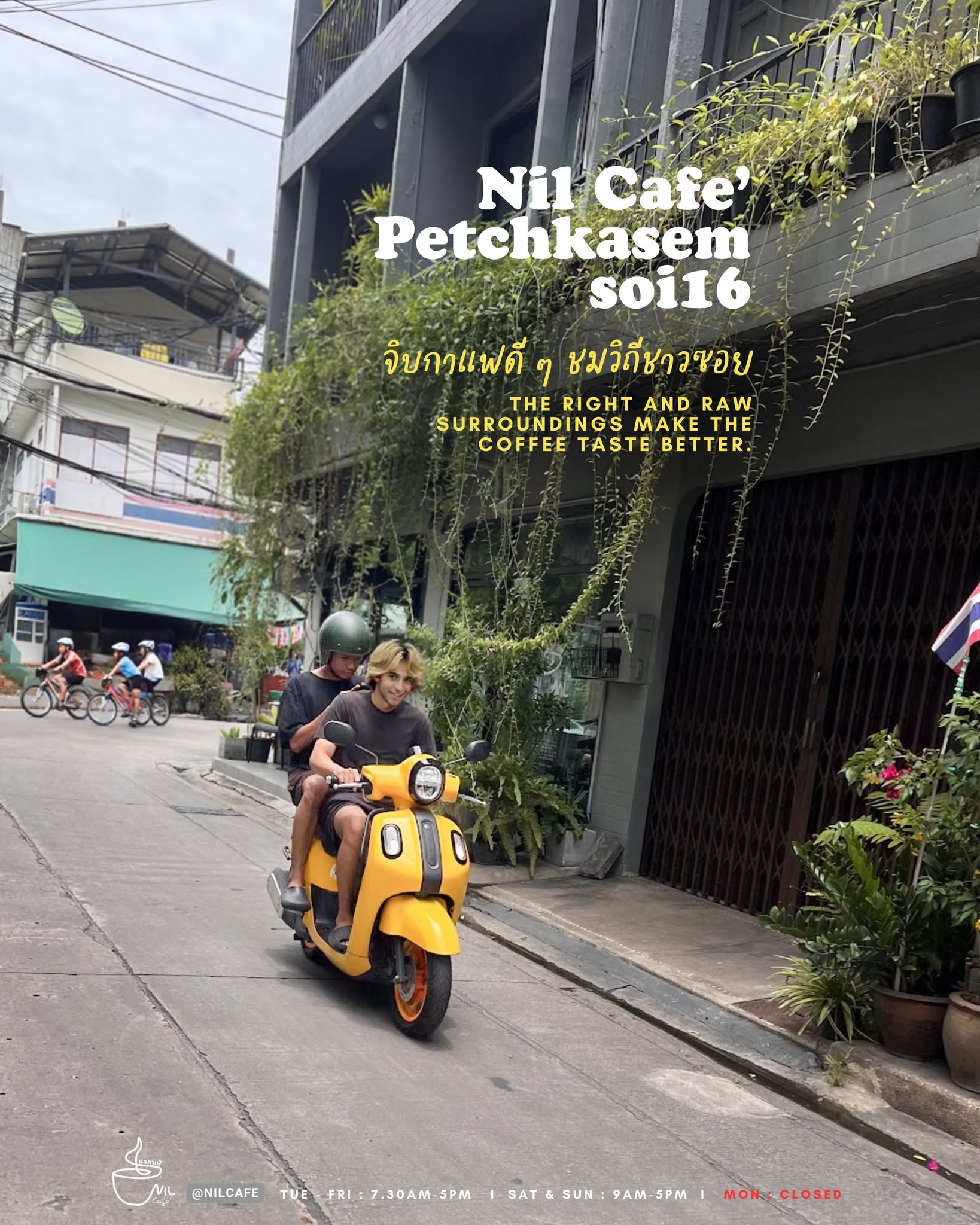 หน้าร้าน NIL Café ในซอยเพชรเกษม 16